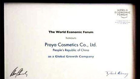 美丽“联合国”j9集团全球成长之路