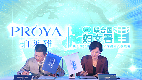 闪耀十周年，关爱更投入