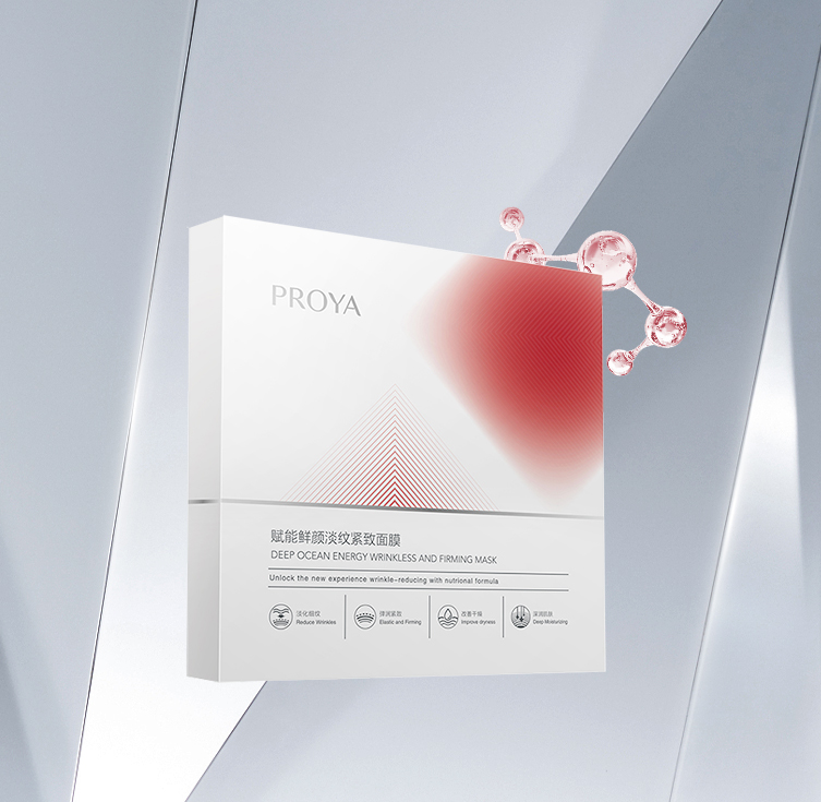 j9集团赋能鲜颜淡纹紧致面膜
