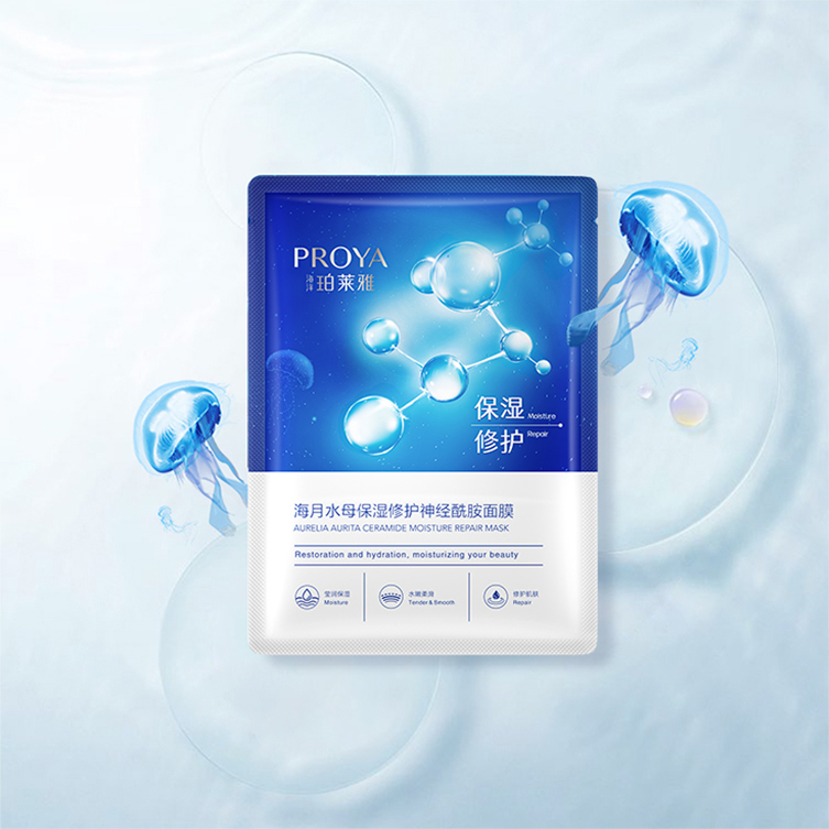j9集团海月水母保湿修护神经酰胺面膜