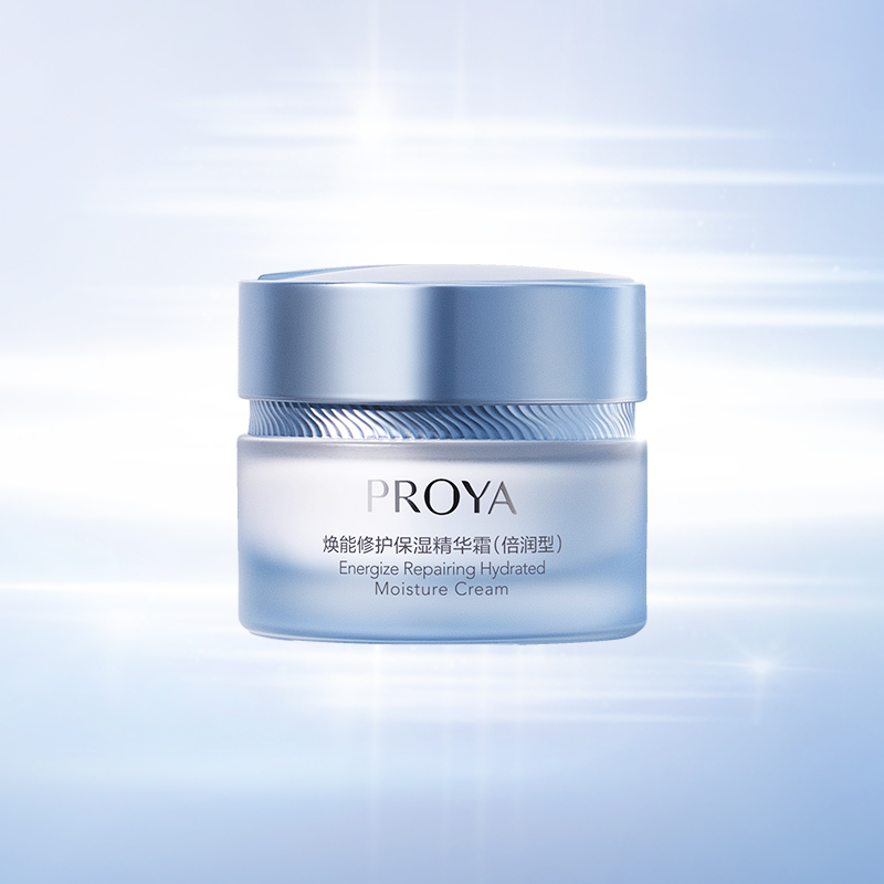 j9集团焕能修护保湿 精华霜（倍润型）